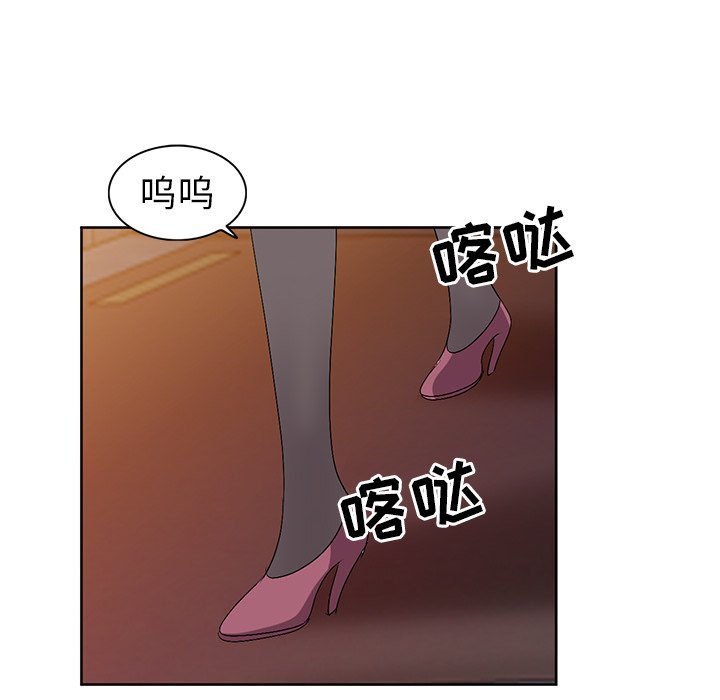 娜娜变身记  第23话 漫画图片111.jpg