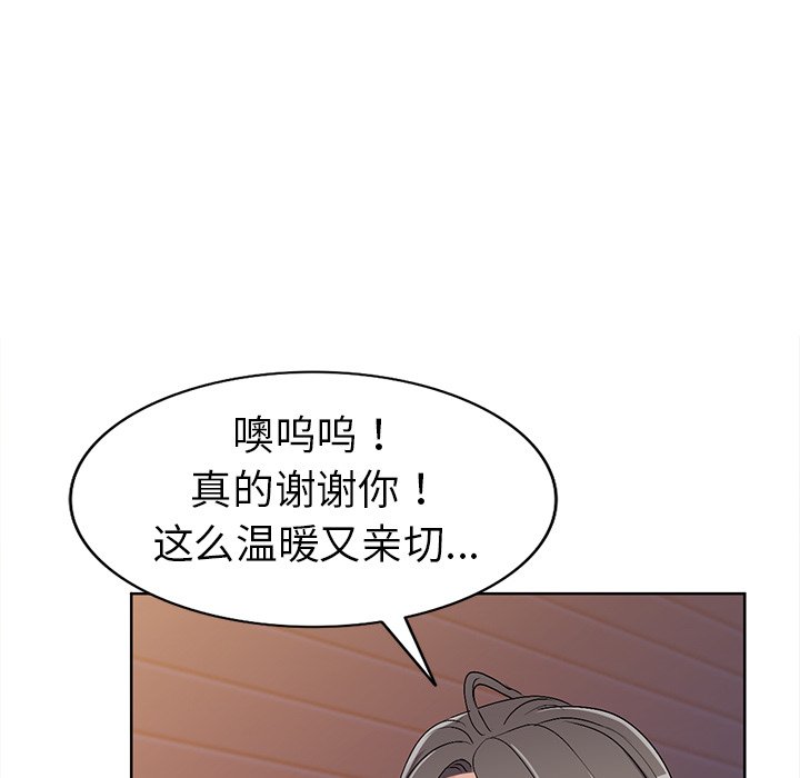 韩国污漫画 娜娜變身記 第24话 36