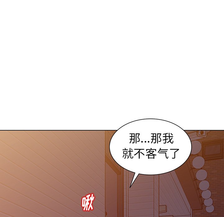 韩国污漫画 娜娜變身記 第24话 49