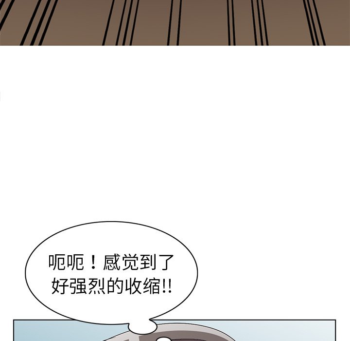 韩国污漫画 娜娜變身記 第24话 77