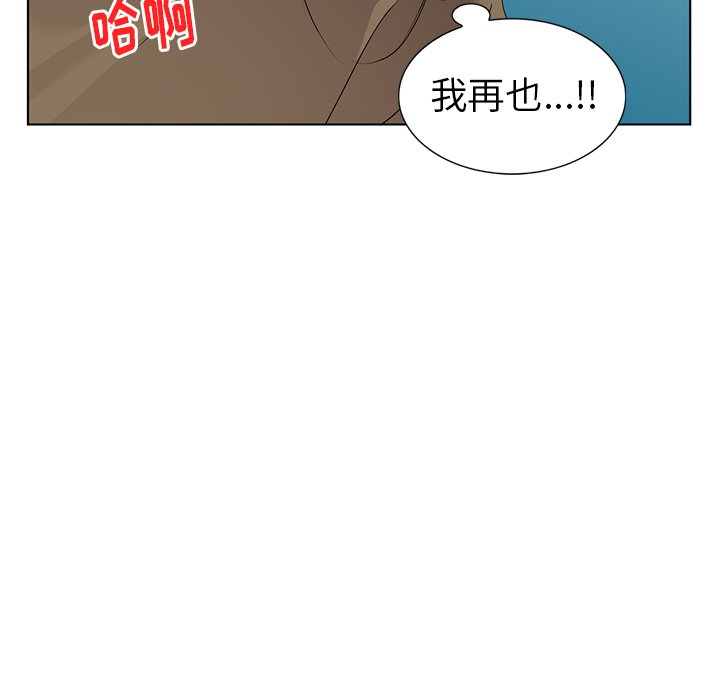 韩国污漫画 娜娜變身記 第24话 79