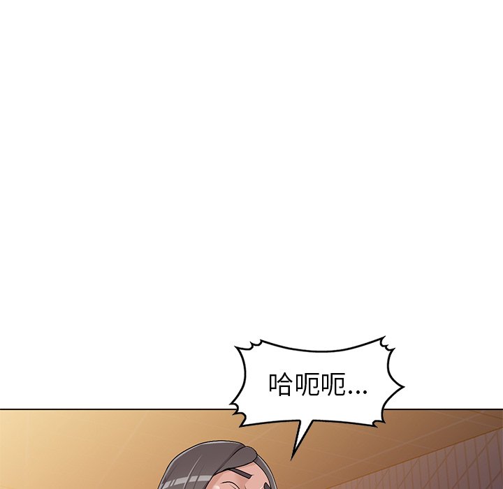 韩国污漫画 娜娜變身記 第24话 97