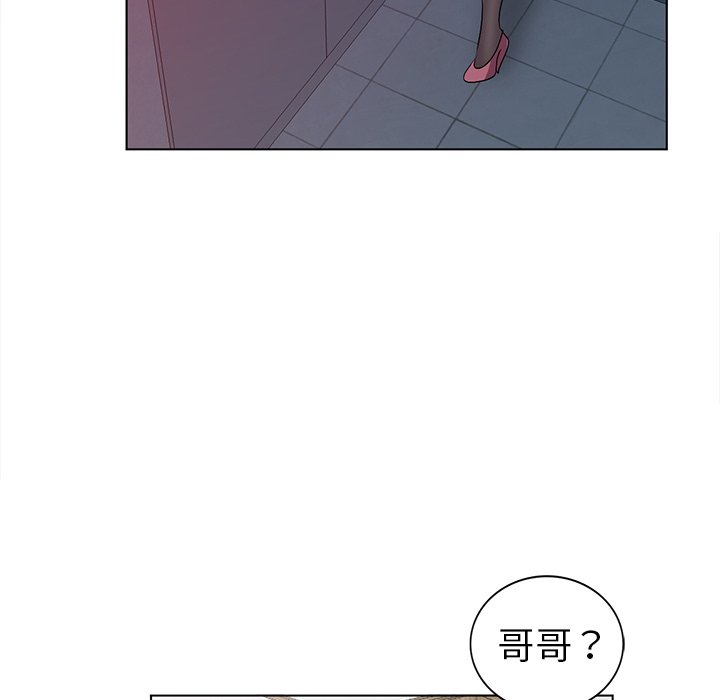 韩国污漫画 娜娜變身記 第24话 122