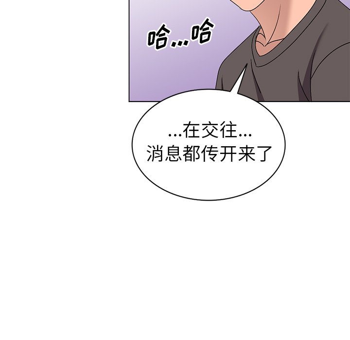 韩国污漫画 娜娜變身記 第25话 54