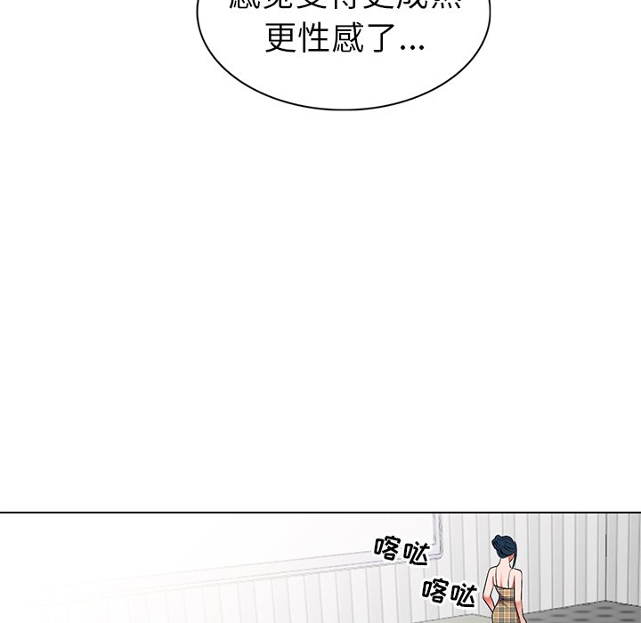 韩国污漫画 娜娜變身記 第25话 111