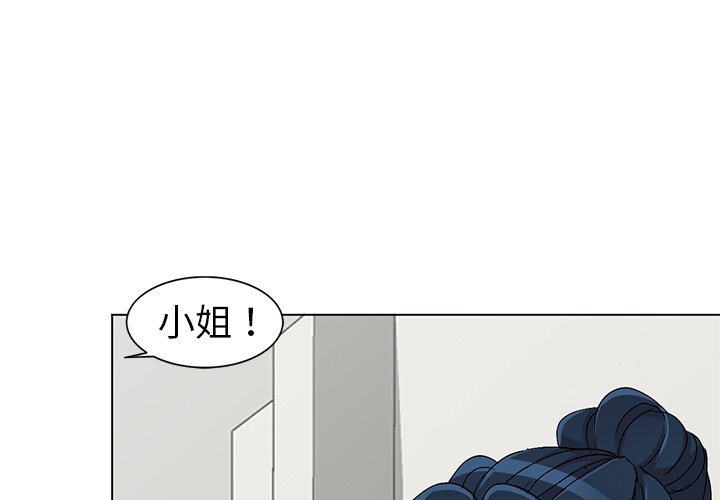 娜娜变身记  第26话 漫画图片1.jpg