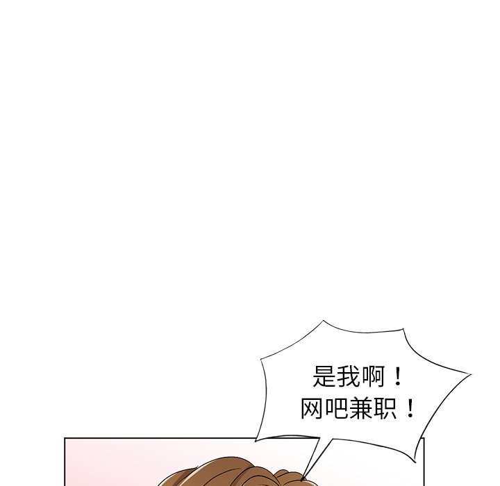 娜娜变身记  第26话 漫画图片7.jpg