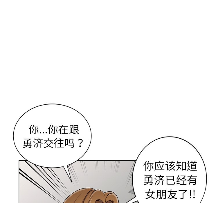 娜娜变身记  第26话 漫画图片37.jpg