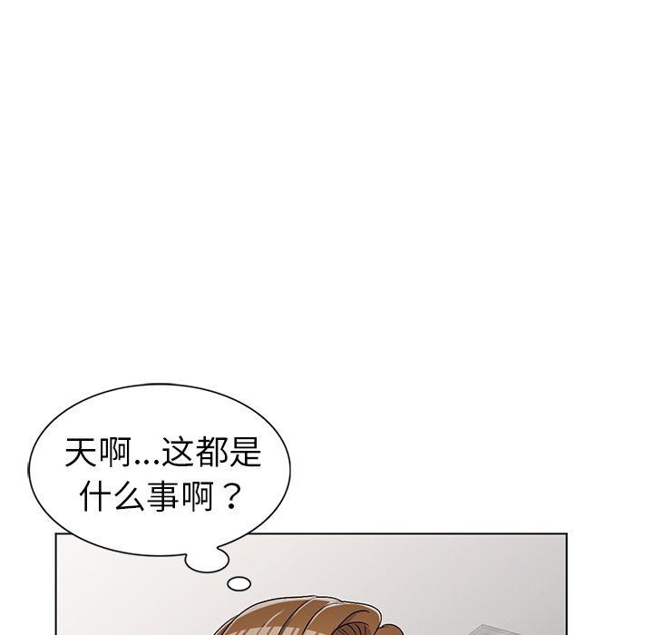 娜娜变身记  第26话 漫画图片56.jpg