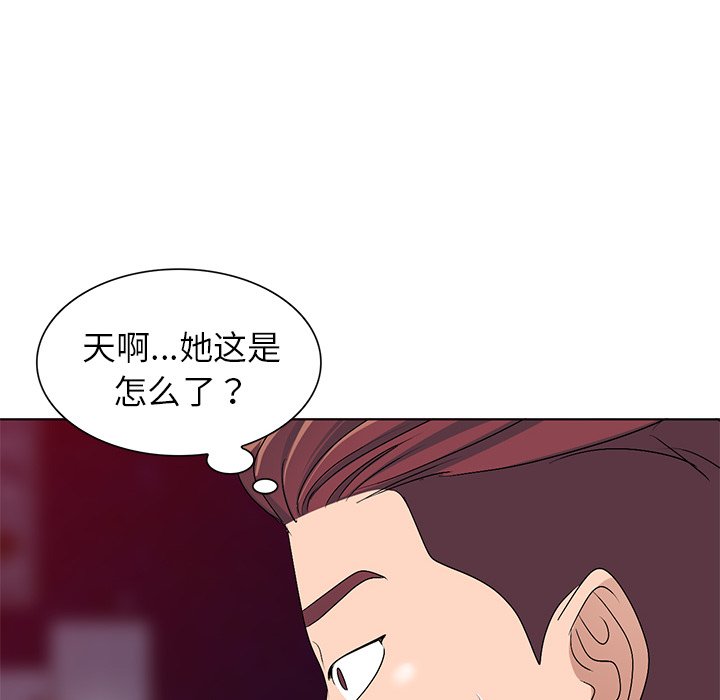 娜娜变身记  第26话 漫画图片66.jpg