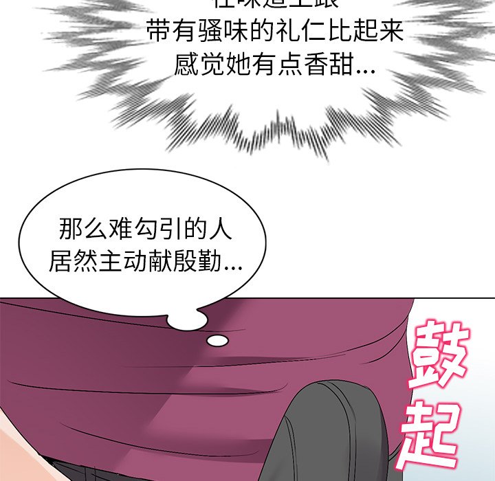 娜娜变身记  第26话 漫画图片73.jpg