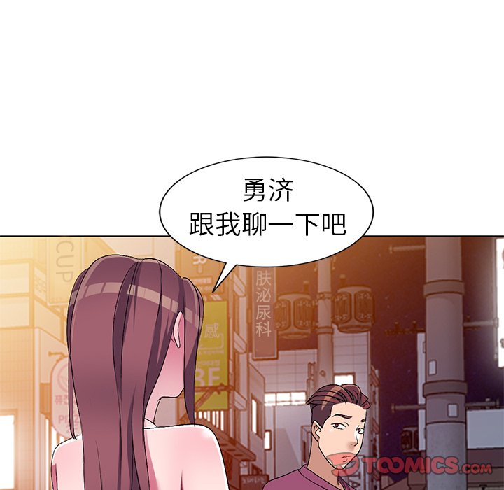 娜娜变身记  第26话 漫画图片75.jpg