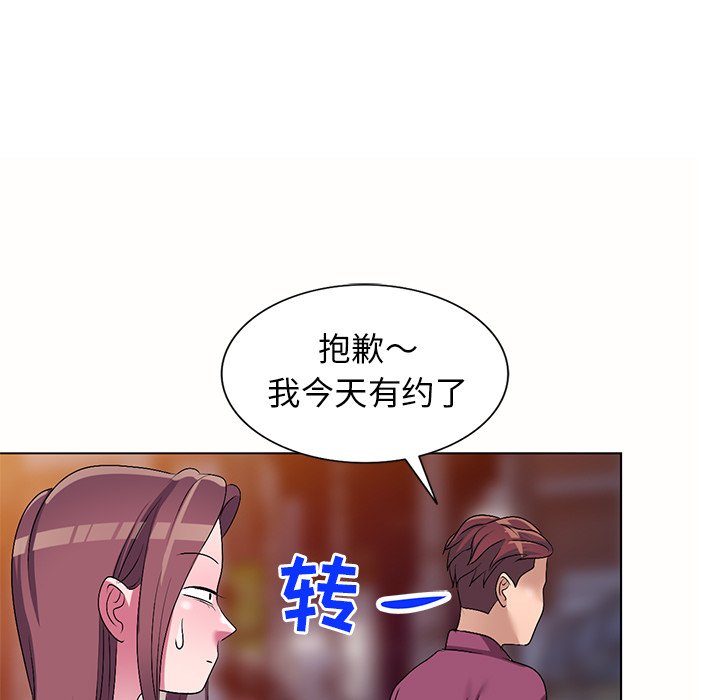 娜娜变身记  第26话 漫画图片80.jpg