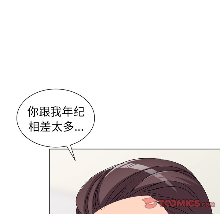 娜娜变身记  第26话 漫画图片99.jpg