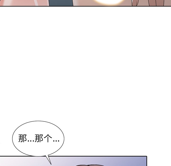 娜娜变身记  第26话 漫画图片103.jpg