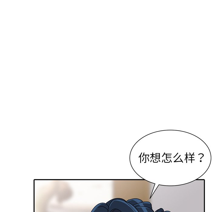 娜娜变身记  第26话 漫画图片116.jpg