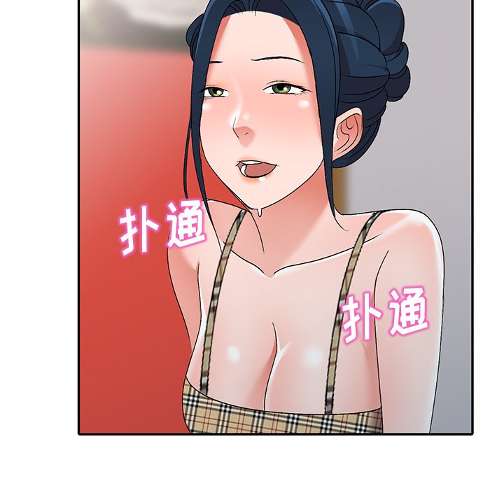 娜娜变身记  第26话 漫画图片117.jpg