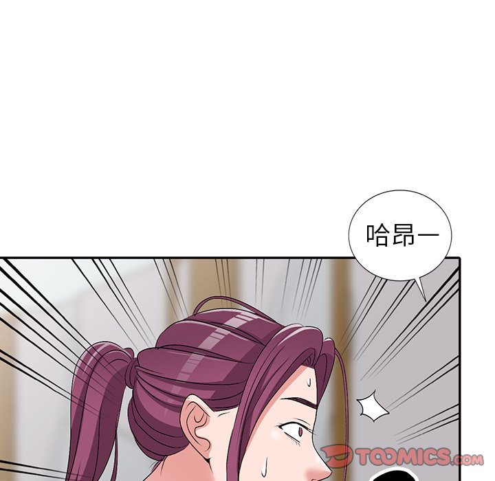 娜娜变身记  第26话 漫画图片123.jpg