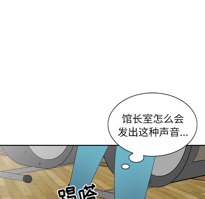 娜娜变身记  第26话 漫画图片130.jpg