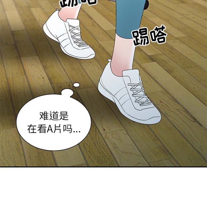 娜娜变身记  第26话 漫画图片131.jpg