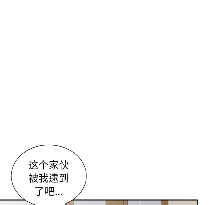 娜娜变身记  第26话 漫画图片132.jpg