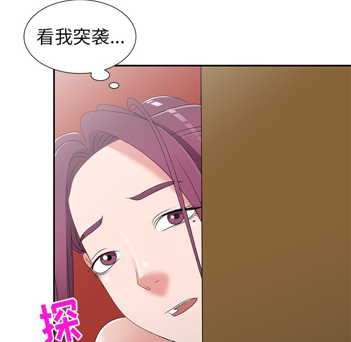 娜娜变身记  第26话 漫画图片135.jpg