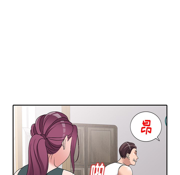 娜娜变身记  第26话 漫画图片137.jpg