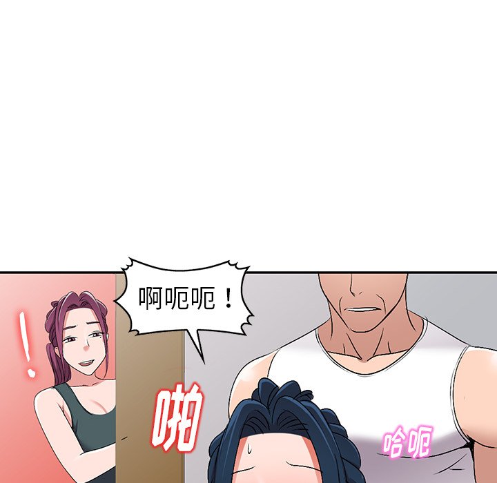 娜娜变身记  第26话 漫画图片139.jpg