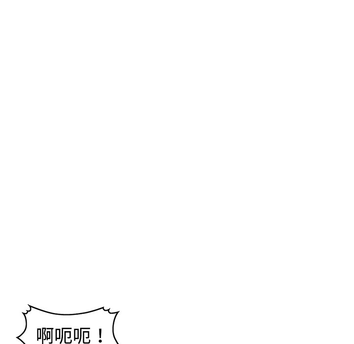 韩国污漫画 娜娜變身記 第27话 127