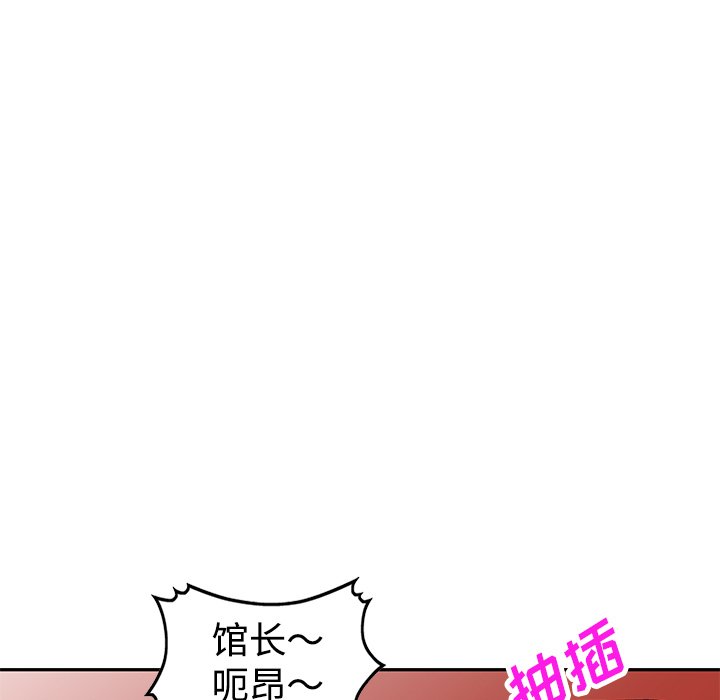 韩国污漫画 娜娜變身記 第27话 136