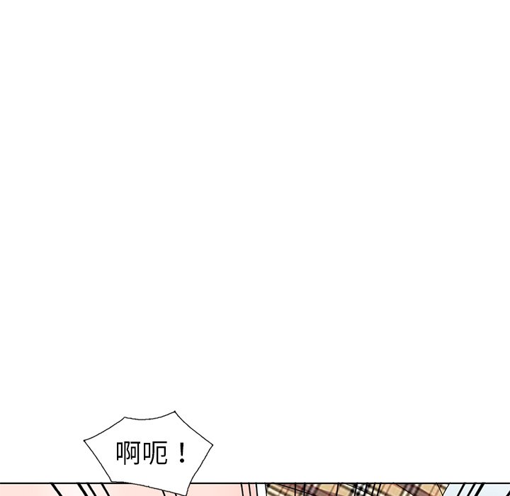 韩国污漫画 娜娜變身記 第27话 22