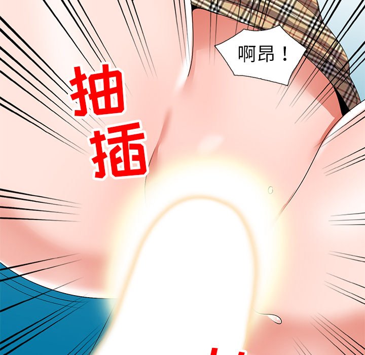 韩国污漫画 娜娜變身記 第27话 23