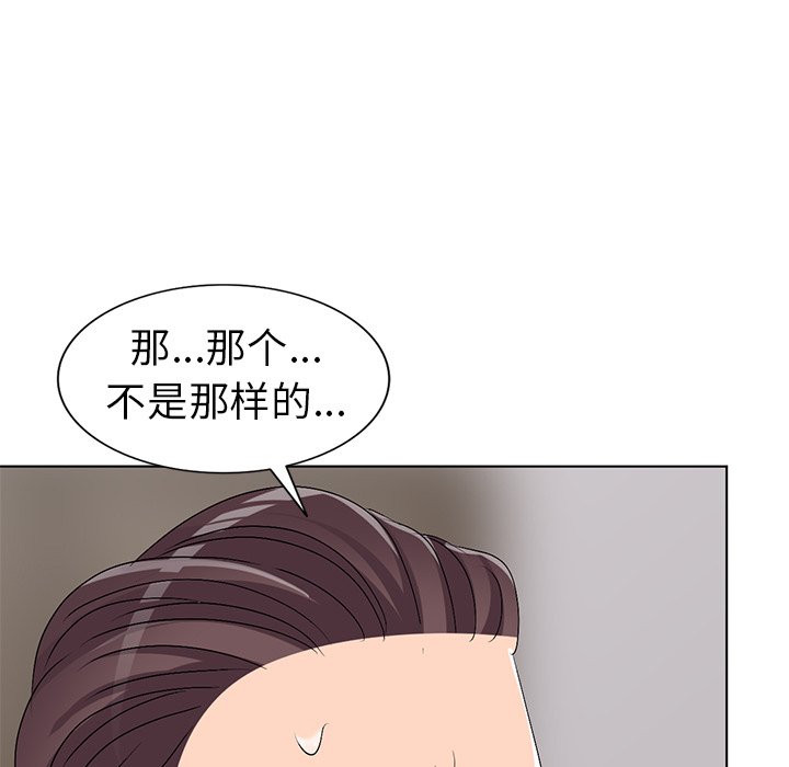 韩国污漫画 娜娜變身記 第27话 35