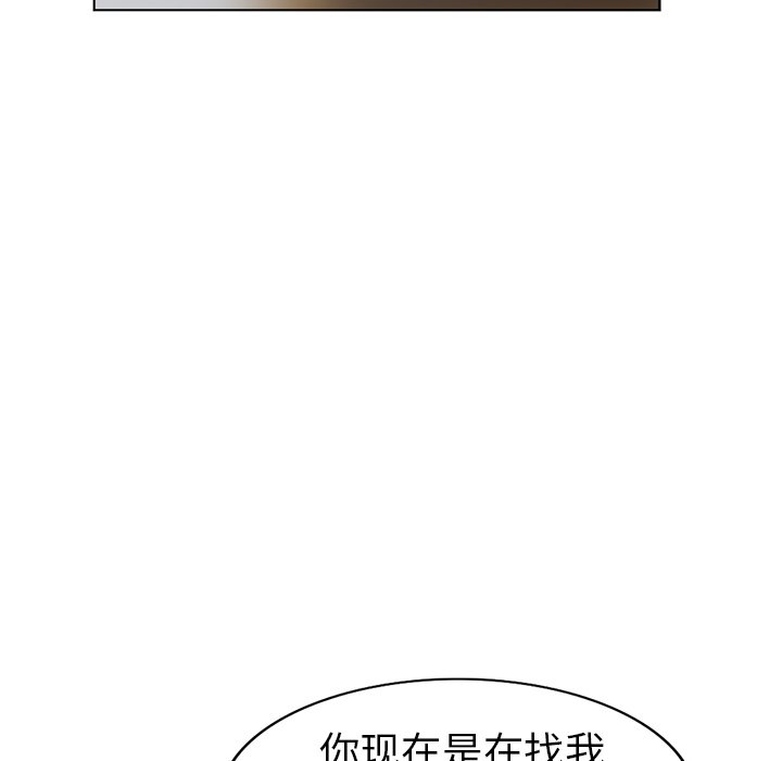 韩国污漫画 娜娜變身記 第27话 59