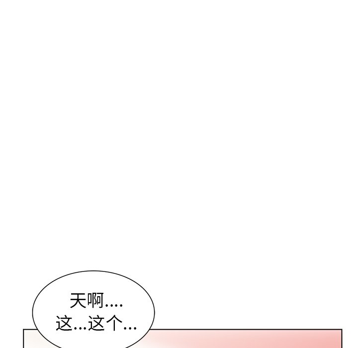 韩国污漫画 娜娜變身記 第27话 80