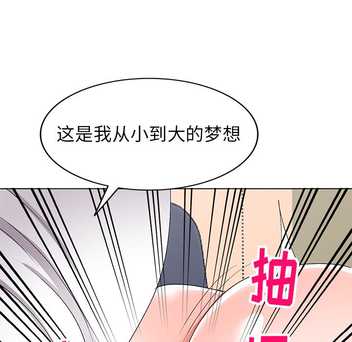 娜娜变身记  第28话 漫画图片7.jpg