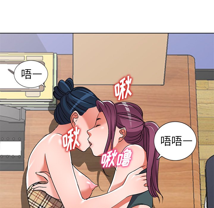 娜娜变身记  第28话 漫画图片25.jpg