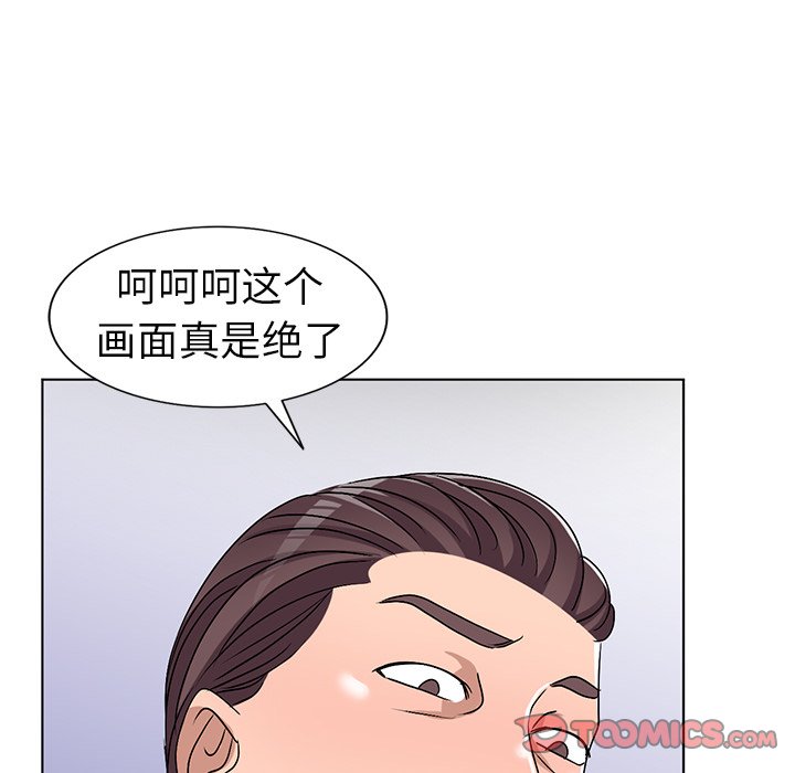 娜娜变身记  第28话 漫画图片30.jpg