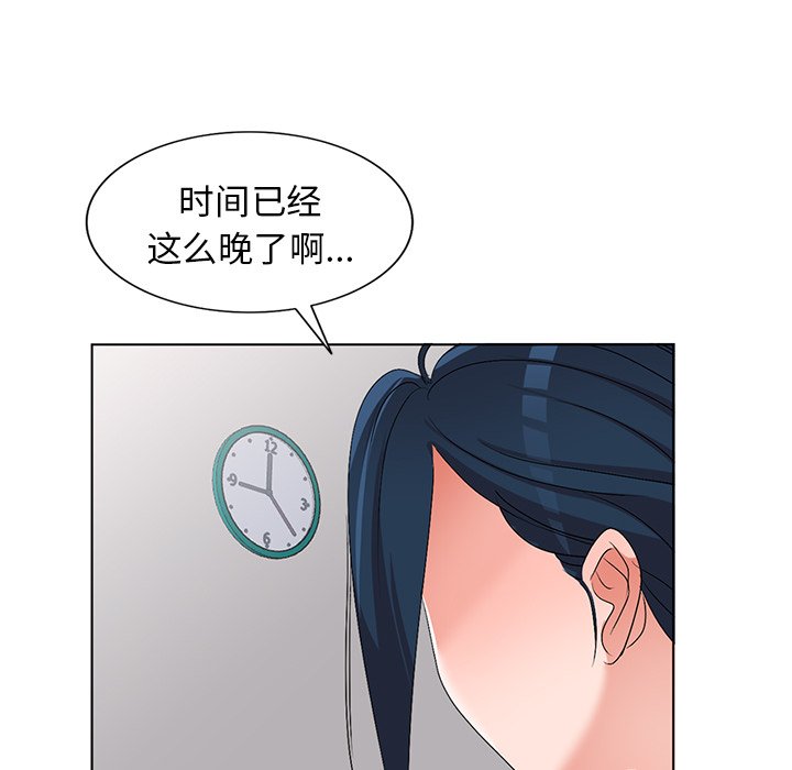 娜娜变身记  第28话 漫画图片109.jpg