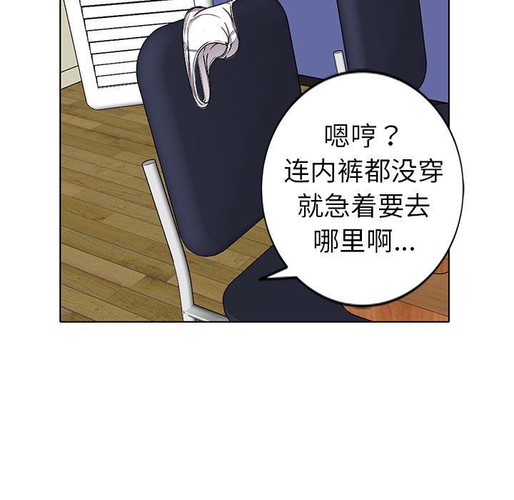 娜娜变身记  第28话 漫画图片115.jpg