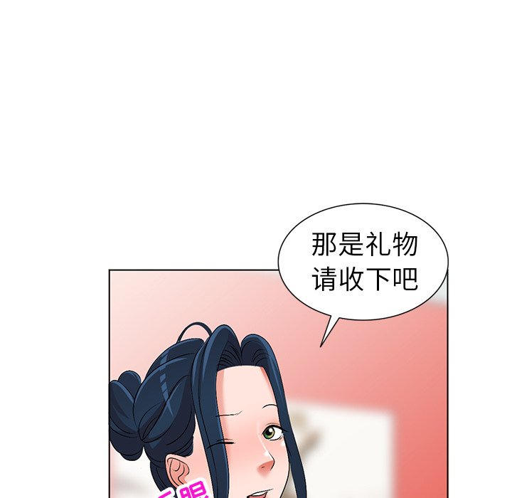 娜娜变身记  第28话 漫画图片116.jpg