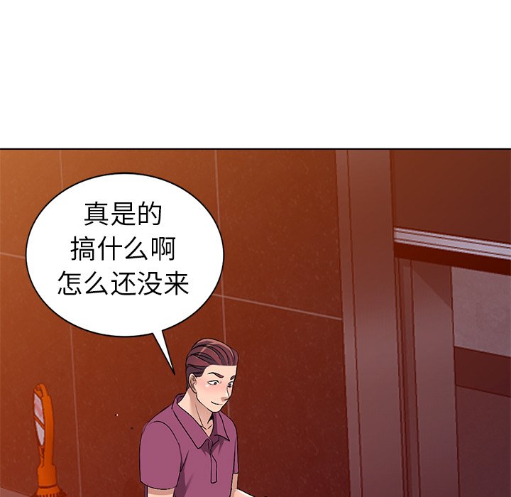 娜娜变身记  第28话 漫画图片128.jpg