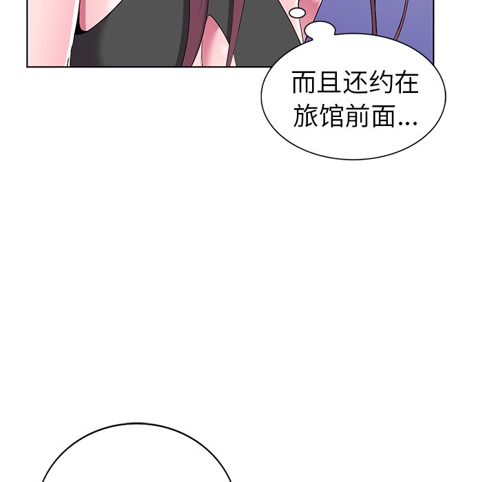 娜娜变身记  第28话 漫画图片134.jpg