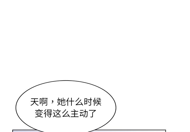 韩国污漫画 娜娜變身記 第29话 4