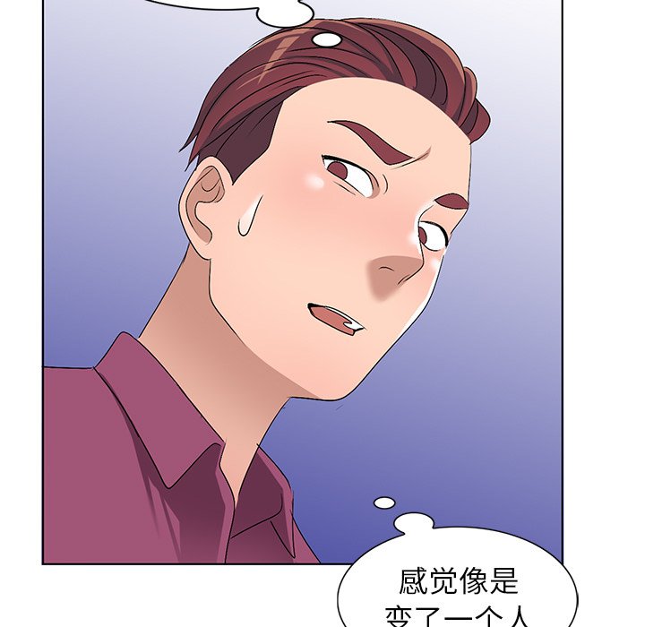 娜娜变身记  第29话 漫画图片5.jpg