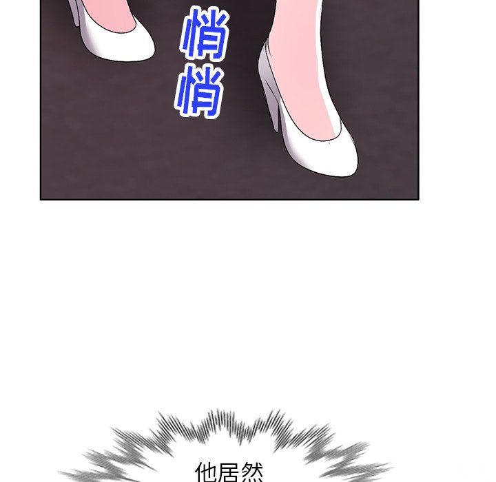 韩国污漫画 娜娜變身記 第29话 12