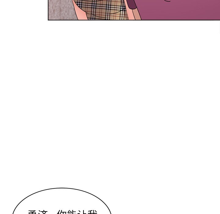 娜娜变身记  第29话 漫画图片35.jpg