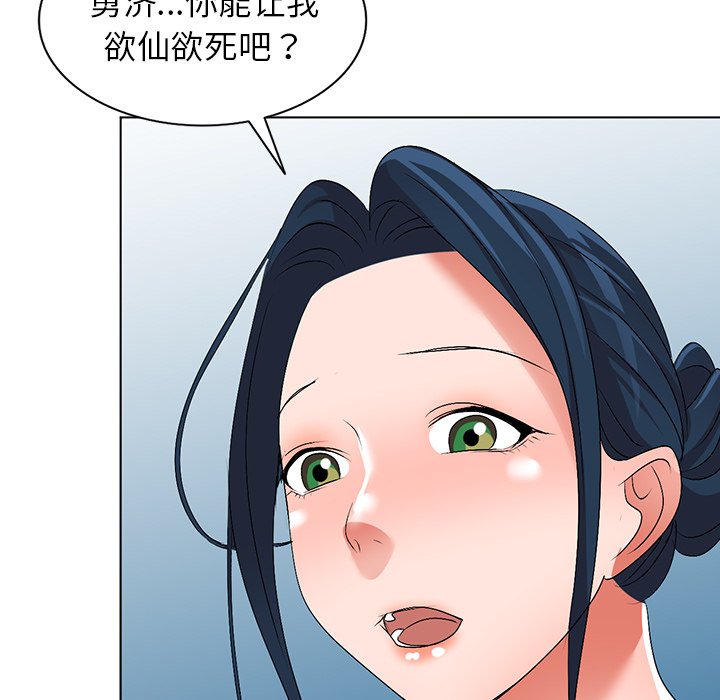 娜娜变身记  第29话 漫画图片36.jpg