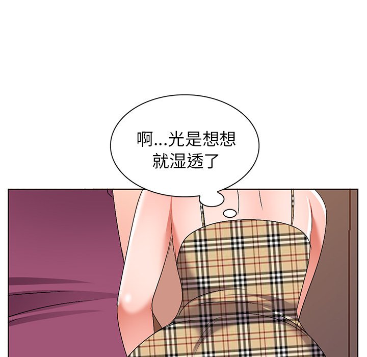 韩国污漫画 娜娜變身記 第29话 48