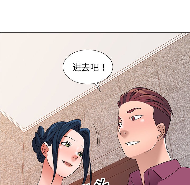 娜娜变身记  第29话 漫画图片51.jpg